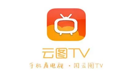 云图tv中使用云币兑换东西的具体操作方法