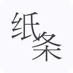 作文纸条中找到彩蛋任务的具体步骤介绍