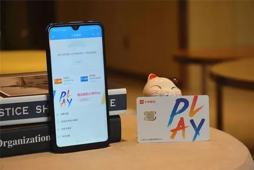 小米play中将飞行模式打开的具体操作方法