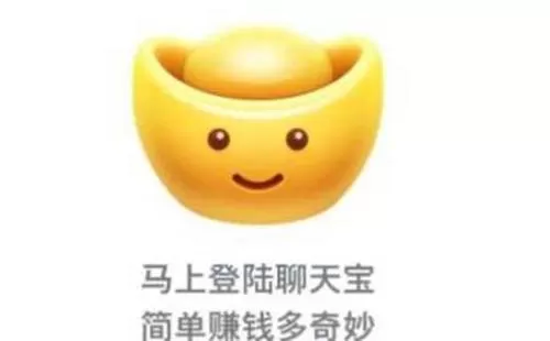 聊天宝设置实名认证的具体操作步骤