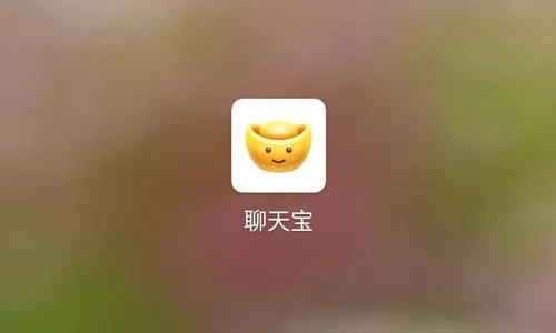 聊天宝更换机票的具体操作方法