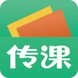 百度传课中上传课程的具体操作方法