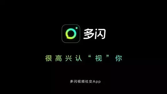 多闪中将聊天记录删除的具体操作方法