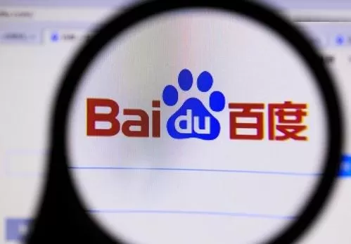 百度APP中使用语音搜索的详细步骤介绍