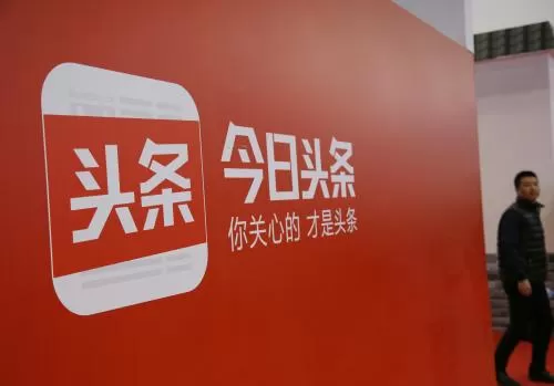 今日头条中发财中国年送卡的具体操作方法