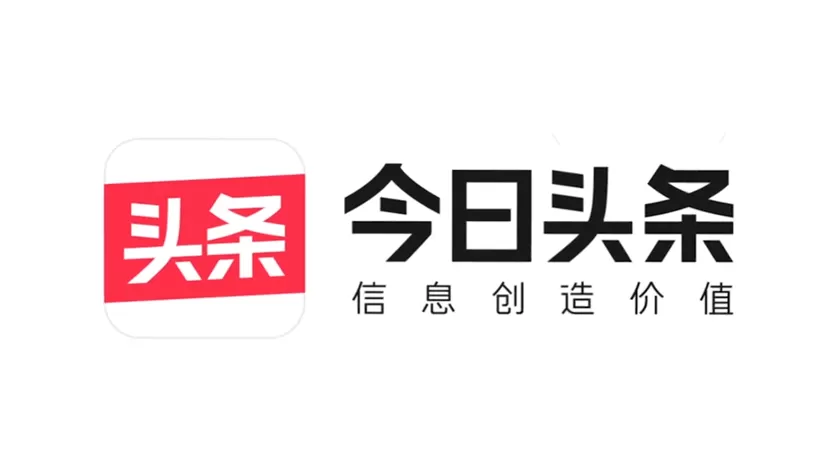 今日头条中玩集卡分红包活动的具体操作方法