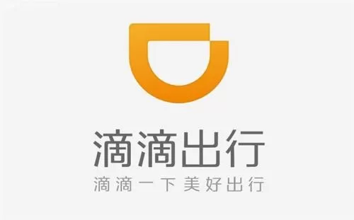 滴滴出行app的详细注册步骤介绍