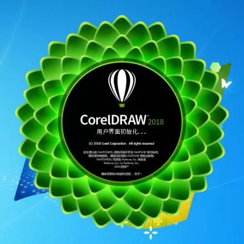 cdr2018中在2K屏幕中调整界面文字太小的具体操作方法