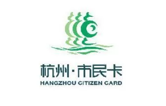 杭州市民卡中保存发票的具体操作方法
