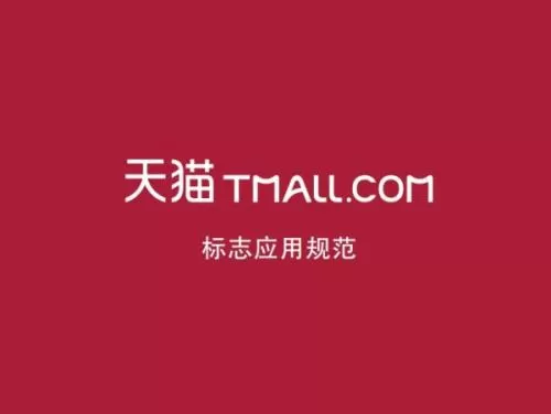 天猫中使用积分兑换无门槛红包的具体操作方法