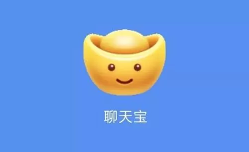 聊天宝中设置视频美颜的具体操作流程