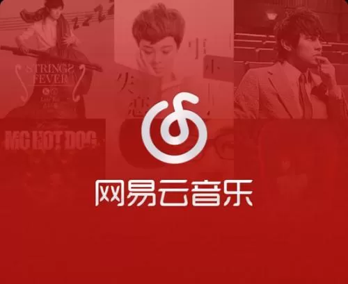 网易云音乐中玩古典专区的具体操作方法