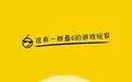 66app更换账号的具体操作流程