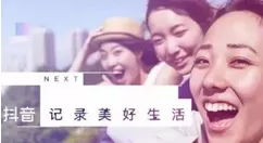 将抖音视频转发朋友圈的详细操作
