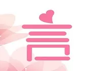言情控阅读器app中充值的具体操作流程