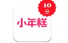 小年糕中制作出音乐相册的具体操作方法