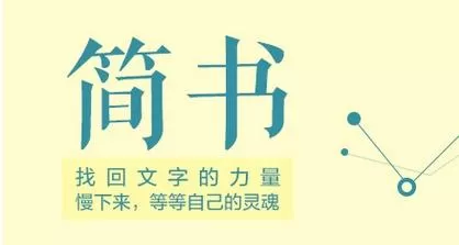 简书中更新文章的具体操作流程