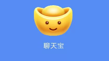 聊天宝中摇钱树赚金币的具体操作步骤