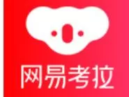 网易考拉APP绑定微信的图文操作