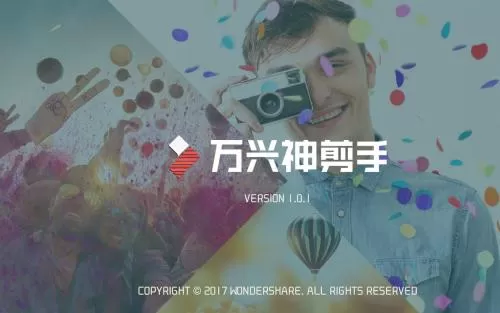 万兴神剪手旋转视频的具体流程介绍