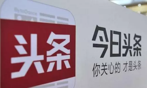 头条号中赚钱的具体操作步骤