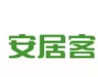 安居客APP进行登陆的操作流程