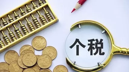 个人所得税app中查看异议处理记录详情的详细操作步骤