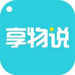 享物说app中领取免邮劵的具体流程流程介绍