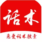 hb恋爱话术app的软件详情介绍
