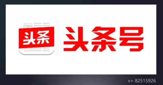头条号中申请原创的具体流程介绍