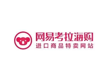 网易考拉海购中开店的具体步骤介绍
