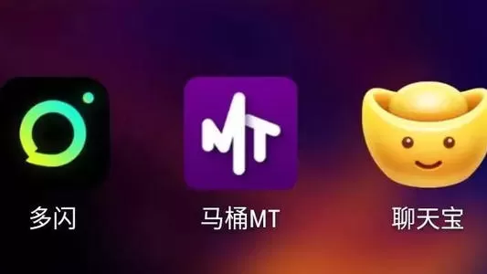 马桶MT中更名的具体流程介绍