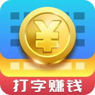 趣输入中将按键振动取消的具体操作流