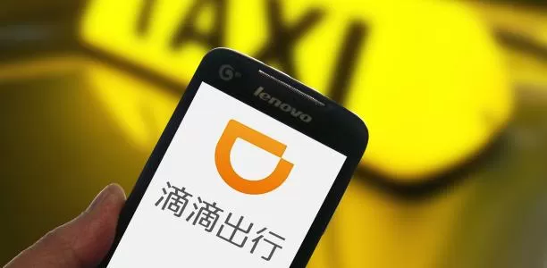 滴滴打车中更改行程的具体流程讲述
