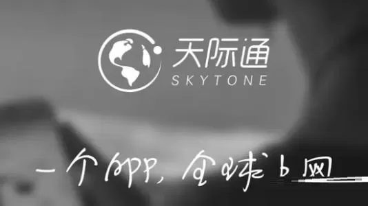 将华为天际通卸载的具体操作流程