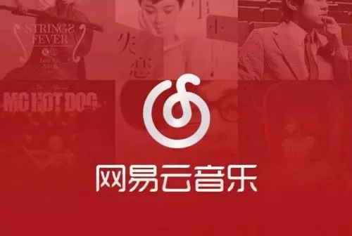 网易云音乐中使用碎屏模式具体操作步骤