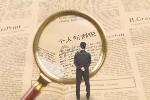 自然个人所得税平台注册不了的具体解决步骤