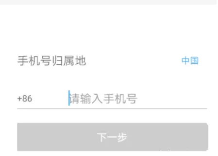 在美团中查看打车券的具体操作