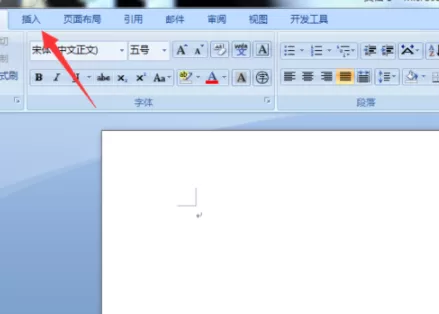 word为文本框填充颜色的图文教程