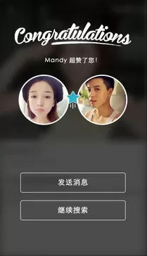烈火miao的简单使用过程分享