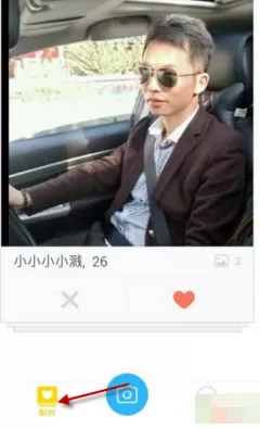 烈火miao的简单使用过程分享