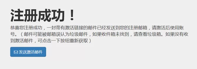 万彩录屏大师注册使用的具体操作