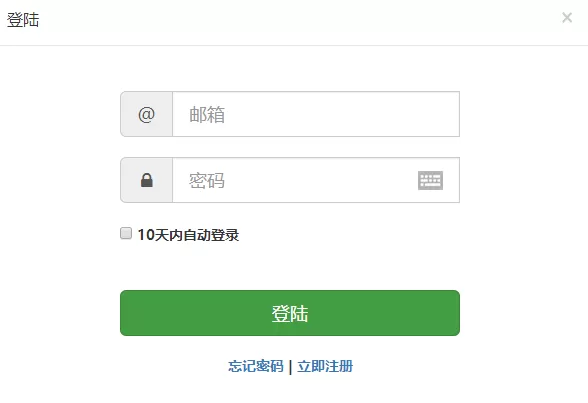 万彩录屏大师注册使用的具体操作
