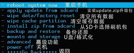 三星a9star中忘记解锁密码的详细方法