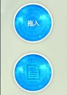 飞兔云传软件的详细使用过程