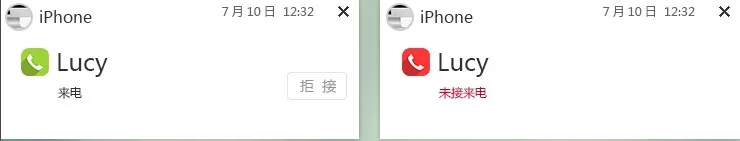 飞兔云传软件的详细使用过程