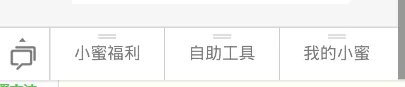 淘宝里阿里小蜜的详细使用讲解