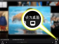 可牛看图设置图片为桌面的操作过程