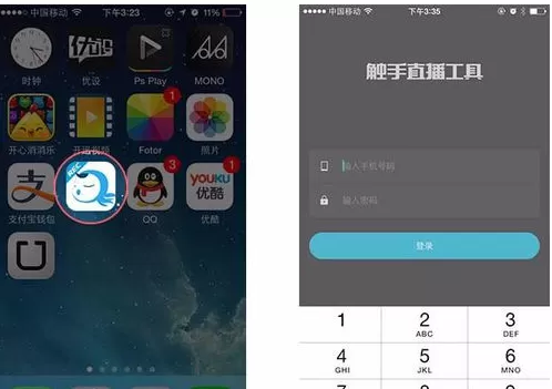 触手TV软件的详细使用介绍