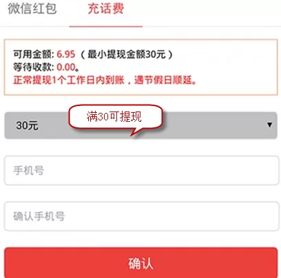 掌间阅APP的详细使用步骤介绍